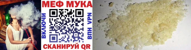 Купить закладку A PVP  Псилоцибиновые грибы  МЕФ  Бошки Шишки  ГАШ  КОКАИН  Юрга