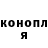 Героин хмурый Raiden Maverick