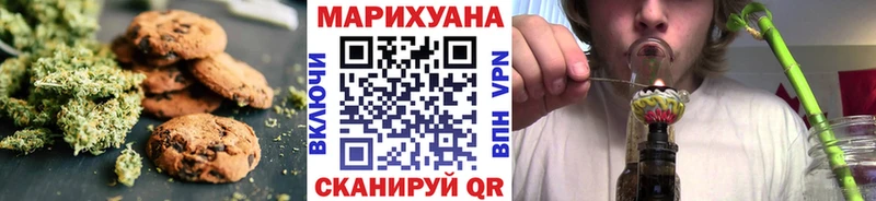 Купить где  Юрга  Cannafood конопля 