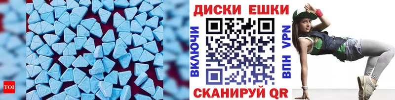 Ecstasy Philipp Plein  Купить закладки  Юрга 