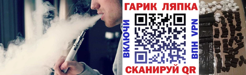 Гашиш убойный Юрга