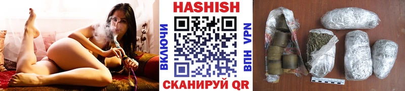 ГАШИШ гарик  Купить закладки  Юрга 
