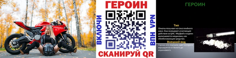 Купить где  Юрга  Героин герыч 