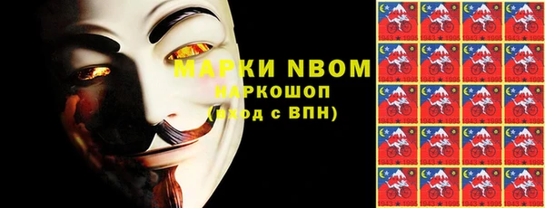 синтетический гашиш Краснотурьинск