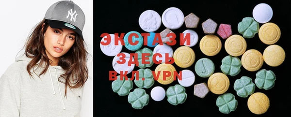 кокаин Краснослободск