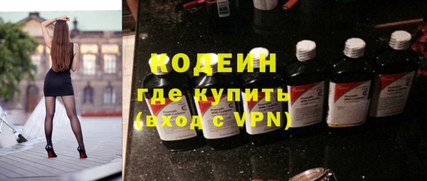 синтетический гашиш Краснотурьинск