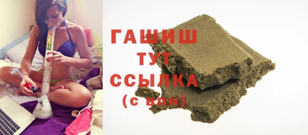 кокаин Краснослободск