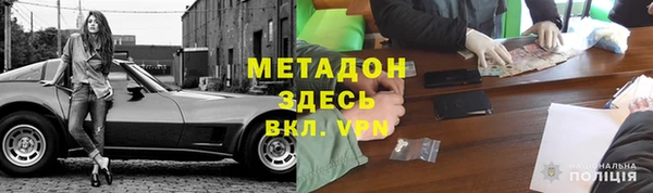 ECSTASY Красноперекопск