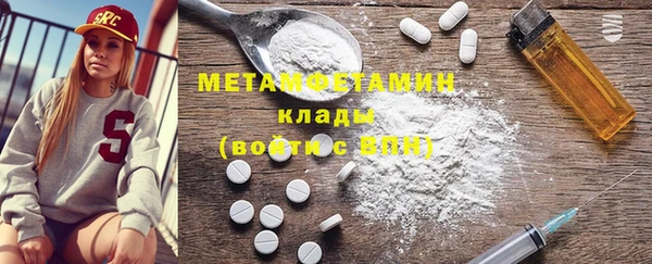 ECSTASY Красноперекопск