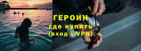 синтетический гашиш Краснотурьинск