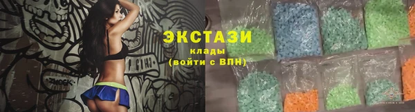 ECSTASY Красноперекопск