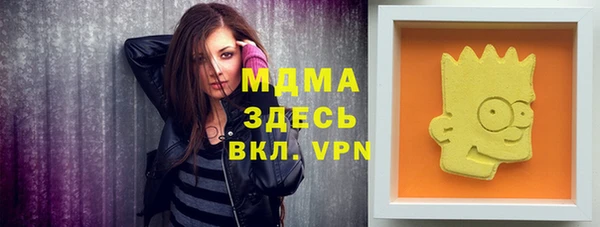 ECSTASY Красноперекопск