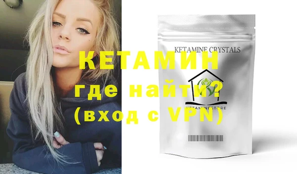 кокаин Краснослободск