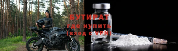 синтетический гашиш Краснотурьинск