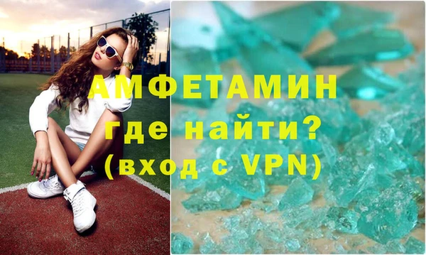 кокаин Краснослободск