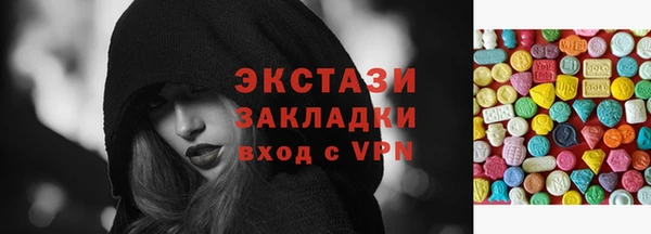 синтетический гашиш Краснотурьинск