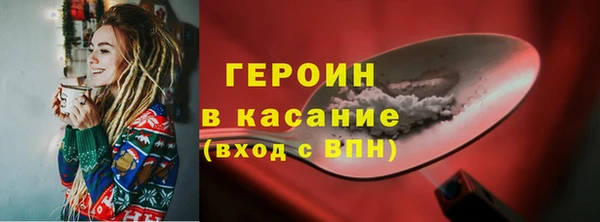 кокаин Краснослободск