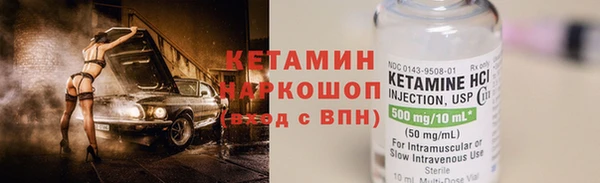 кокаин Краснослободск