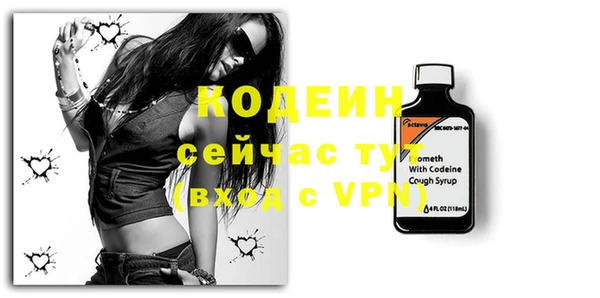 ECSTASY Красноперекопск