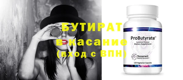 синтетический гашиш Краснотурьинск