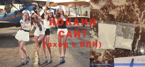 ECSTASY Красноперекопск