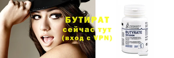 синтетический гашиш Краснотурьинск