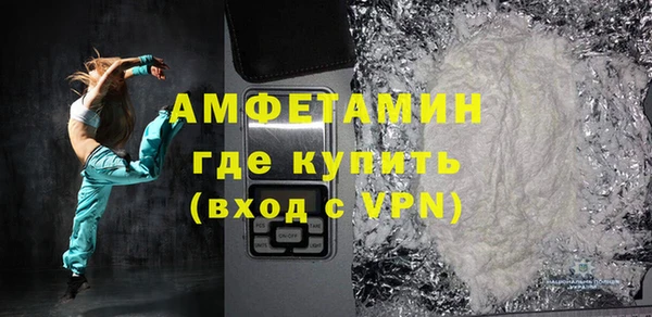 ECSTASY Красноперекопск