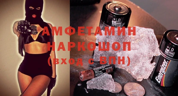 ECSTASY Красноперекопск