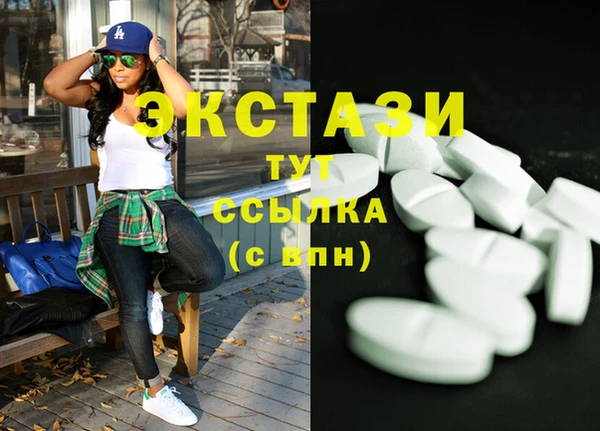 кокаин Краснослободск
