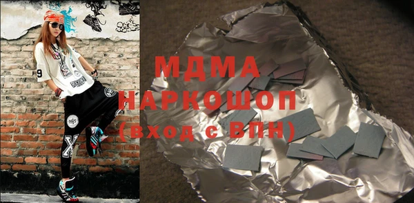 кокаин Краснослободск