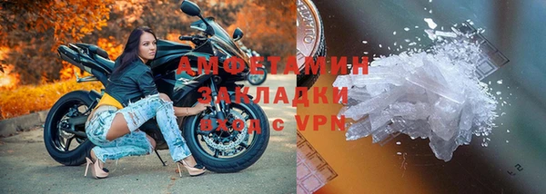 ECSTASY Красноперекопск