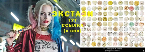 кокаин Краснослободск