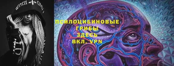 ECSTASY Красноперекопск