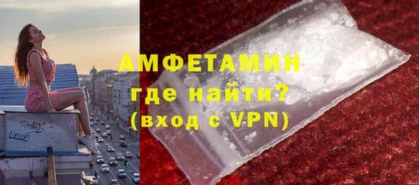 кокаин Краснослободск