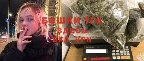 ECSTASY Красноперекопск