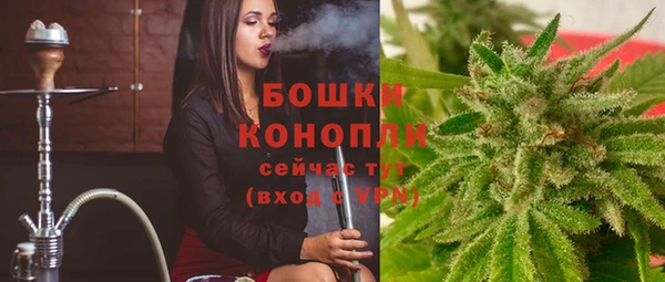 ECSTASY Красноперекопск