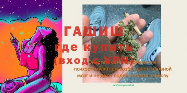 кокаин Краснослободск