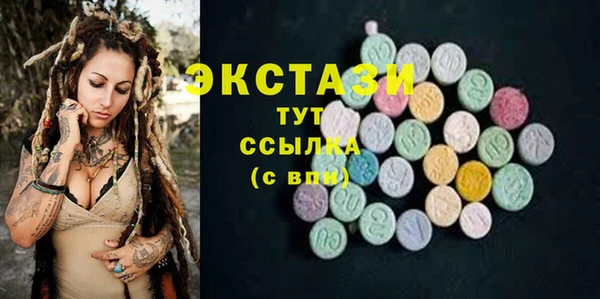 синтетический гашиш Краснотурьинск