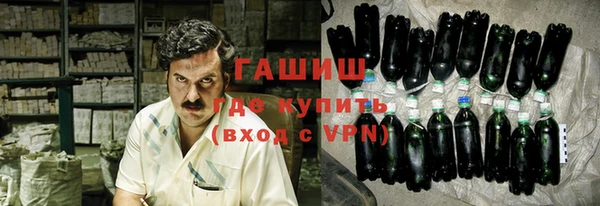 синтетический гашиш Краснотурьинск