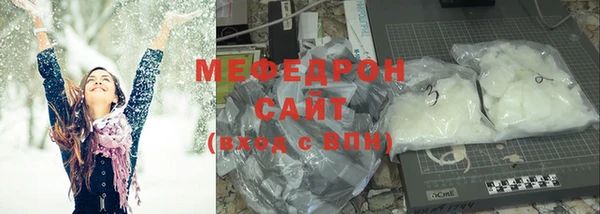ECSTASY Красноперекопск