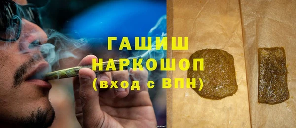 кокаин Краснослободск