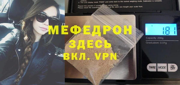 кокаин Краснослободск