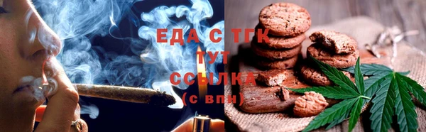 ECSTASY Красноперекопск