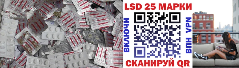 Купить  Юрга  Лсд 25 экстази кислота 