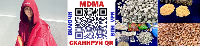 Купить закладки  Юрга  MDMA crystal 