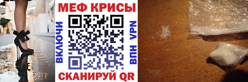 Меф кристаллы  Купить закладки  Юрга 