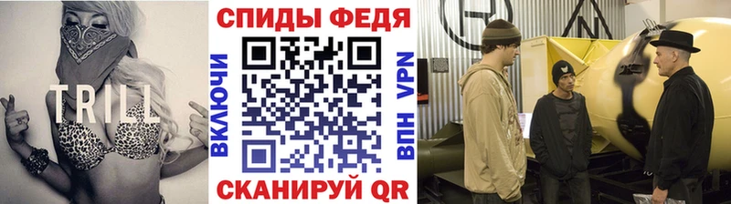 МЕТАМФЕТАМИН кристалл Юрга