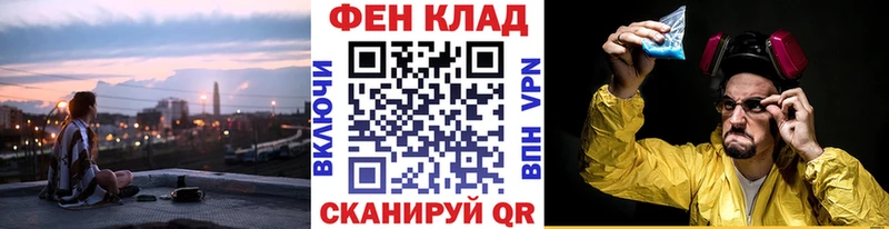 Купить где  Юрга  Первитин винт 