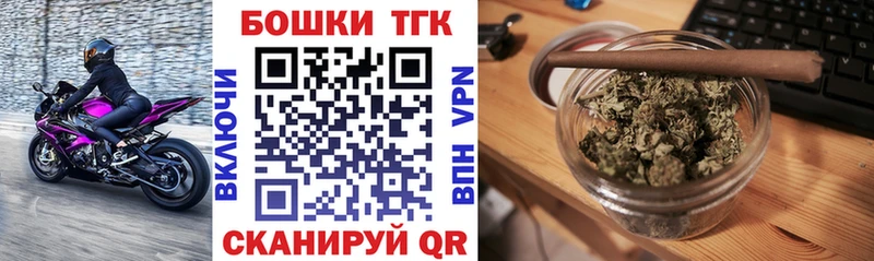 Купить закладки  Юрга  Бошки марихуана марихуана 